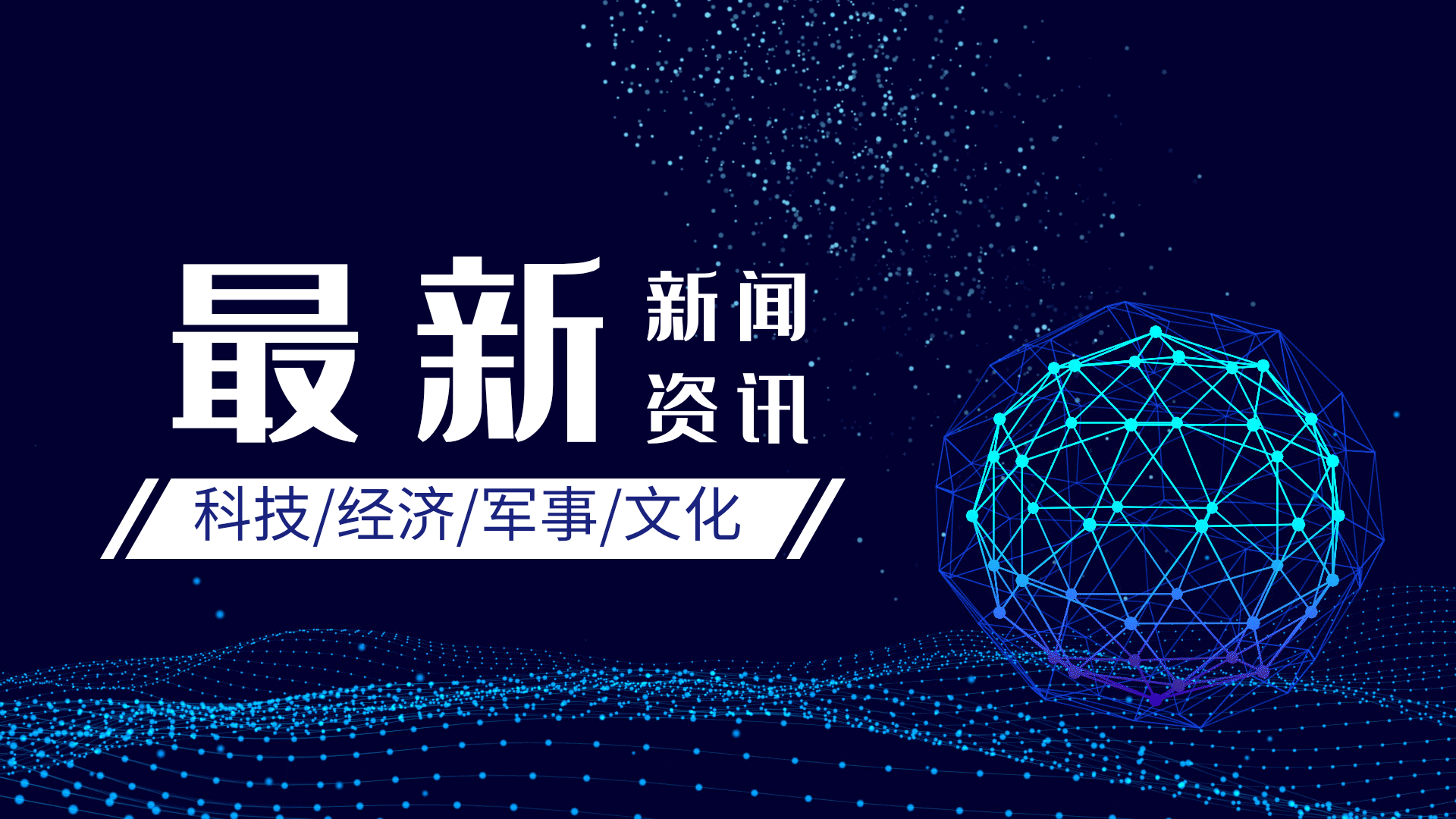 2025年315舆情前瞻分析报告