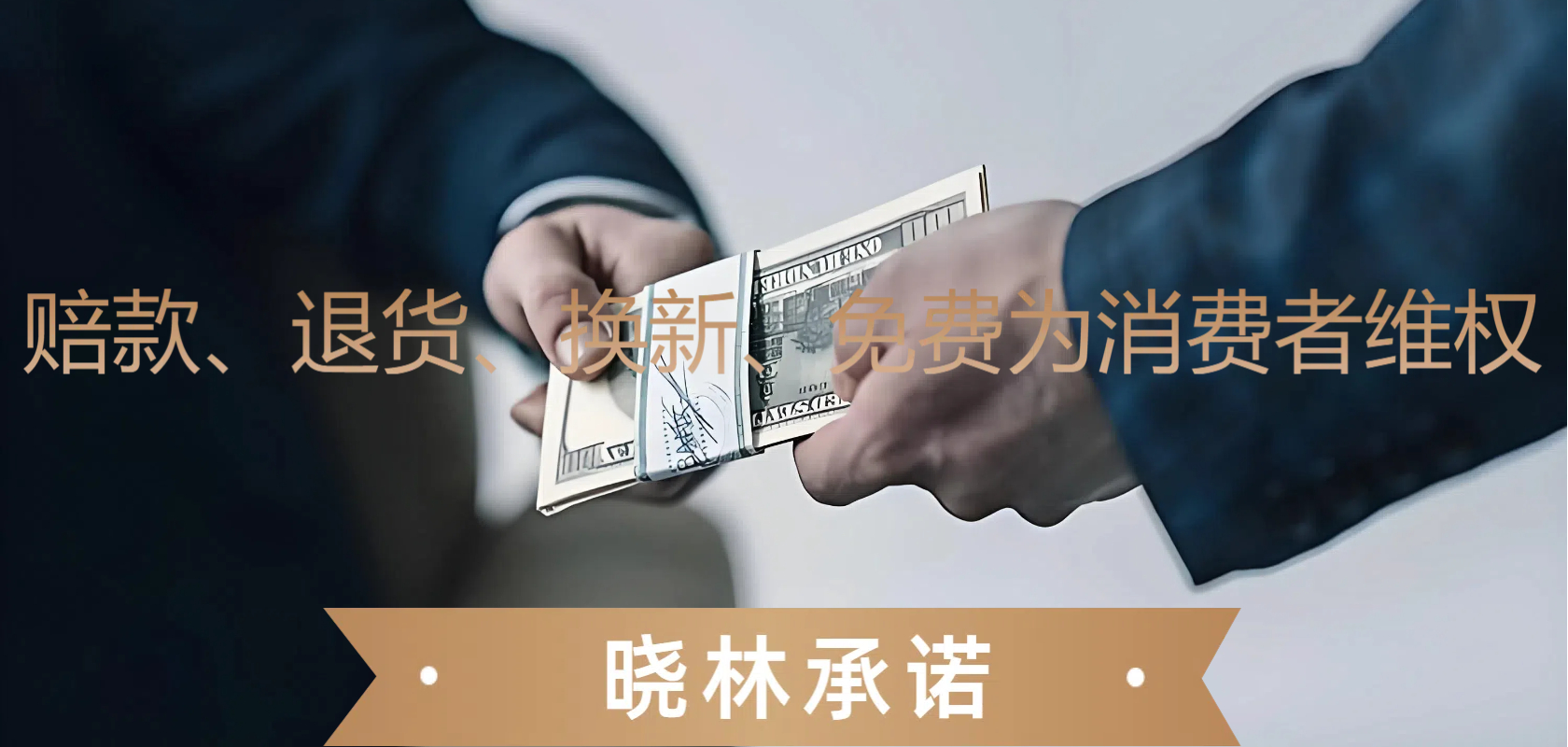首页轮播图1